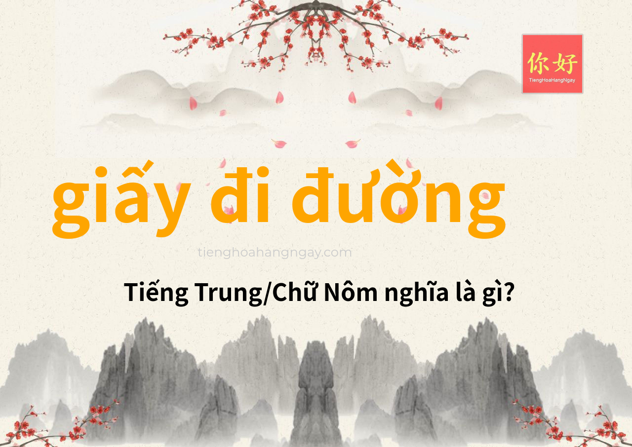 giấy đi đường tiếng Trung là gì?